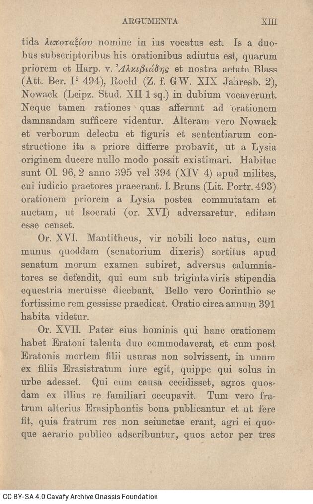 17,5 x 11,5 εκ. 2 σ. χ.α. + ΧΧ σ. + 268 σ. + 2 σ. χ.α., όπου στο verso του εξωφύλλου σημε�